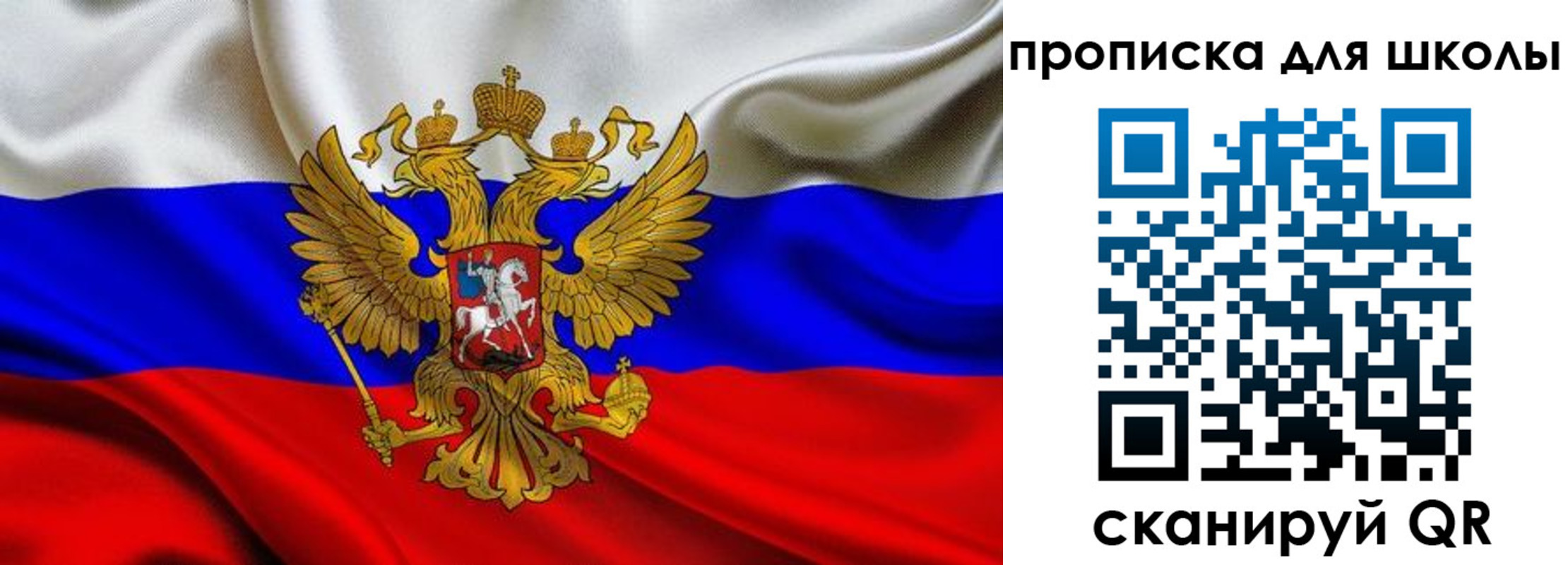 временная регистрация надежно в Пскове