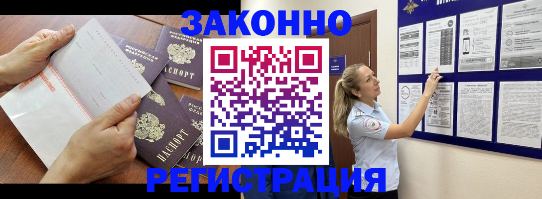 пропишу в квартире в Пскове